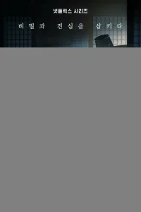 Дорогой Хон-нан